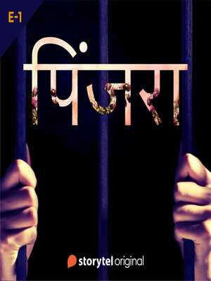 cover image of PINJRA--S01E01